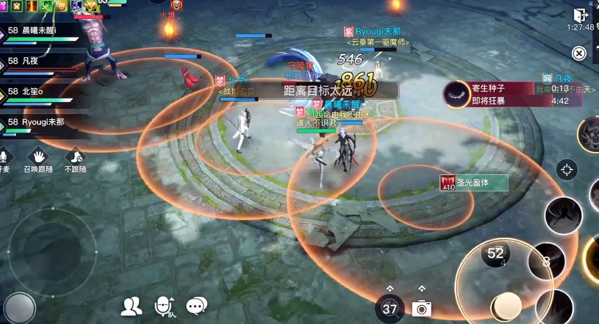 《天谕手游》老一boss袁嵩打法攻略