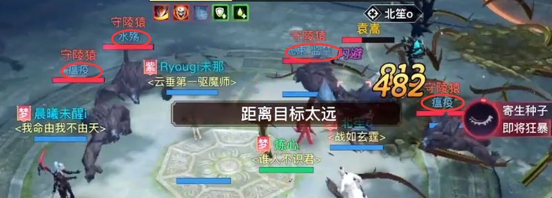 《天谕手游》老一boss袁嵩打法攻略