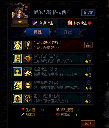 《DNF》阿拉德谋略战2期强势卡片推荐