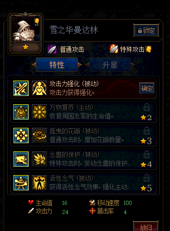 《DNF》阿拉德谋略战2期强势卡片推荐