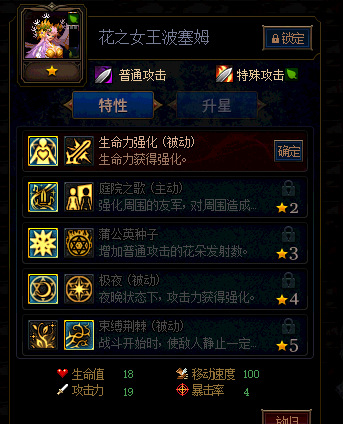 《DNF》阿拉德谋略战2期强势卡片推荐