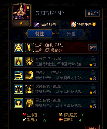 《DNF》阿拉德谋略战2期强势卡片推荐