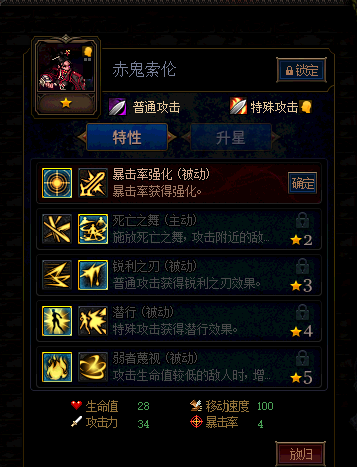 《DNF》阿拉德谋略战2期强势卡片推荐