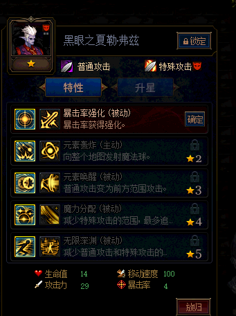 《DNF》阿拉德谋略战2期强势卡片推荐