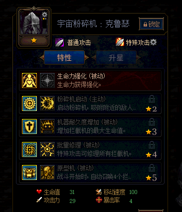 《DNF》阿拉德谋略战2期强势卡片推荐