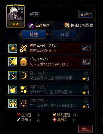 《DNF》阿拉德谋略战2期强势卡片推荐