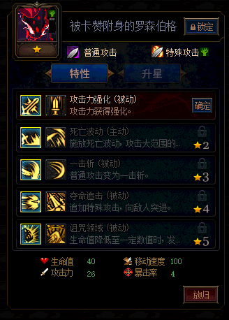 《DNF》阿拉德谋略战2期强势卡片推荐