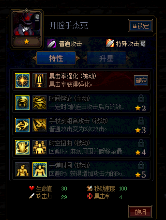 《DNF》阿拉德谋略战2期强势卡片推荐