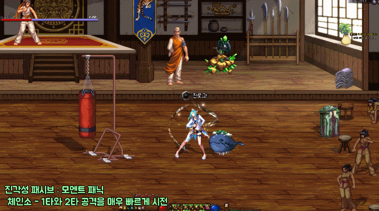 《DNF》刺客三觉技能展示介绍