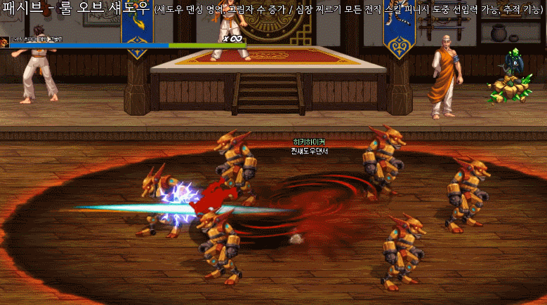 《DNF》影舞者三觉技能展示