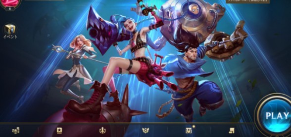 《英雄联盟手游》发表情方法介绍