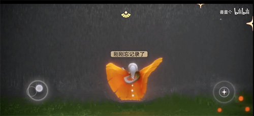 《光遇》万圣节礼包购买方法