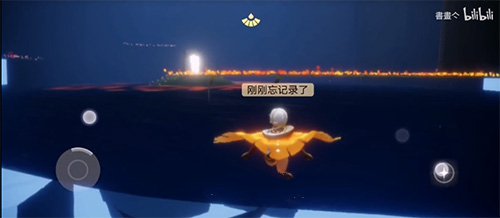 《光遇》万圣节礼包购买方法