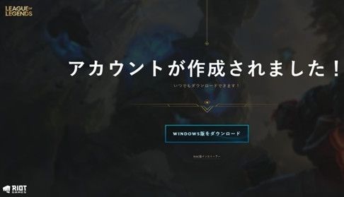 《腾讯加速器》英雄联盟手游下载方法