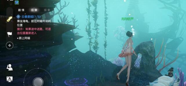 《天谕手游》南蒸北煮平海镇东南房子位置介绍