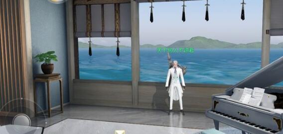 《天谕手游》南蒸北煮平海镇东南房子位置介绍