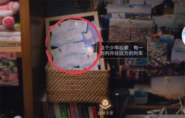 《王者荣耀》易烊千玺邀请函碎片位置汇总