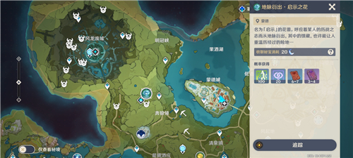 《原神》角色经验书获得方法