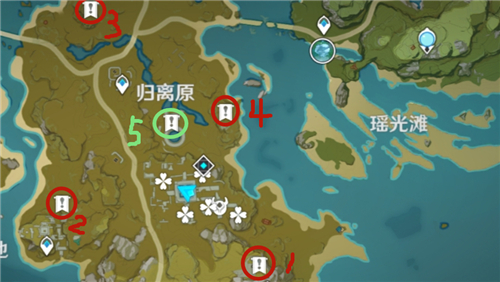 《原神》宝藏归离的四个圆盘开启方法