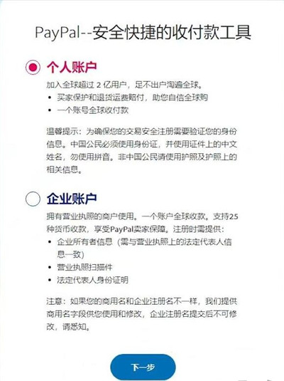 《英雄联盟手游》海外充值方法介绍