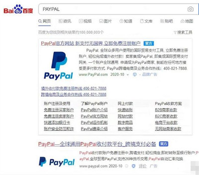 《英雄联盟手游》海外充值方法介绍