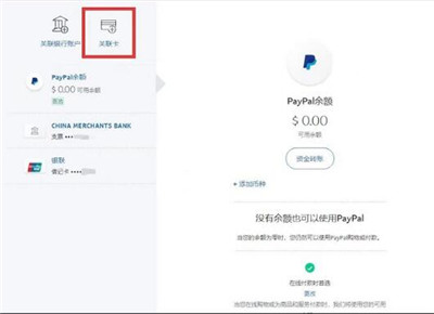 《英雄联盟手游》海外充值方法介绍