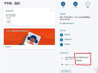 《英雄联盟手游》海外充值方法介绍