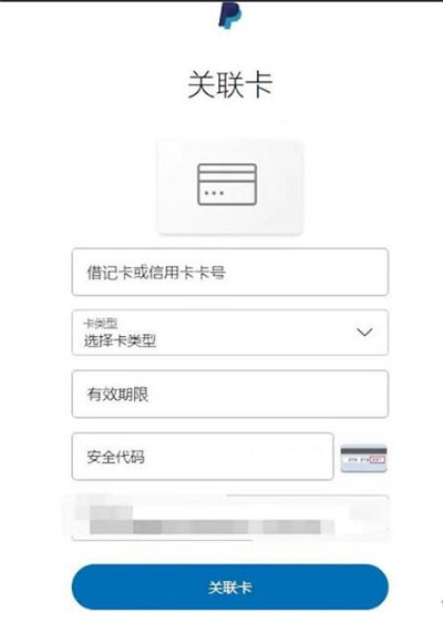 《英雄联盟手游》海外充值方法介绍