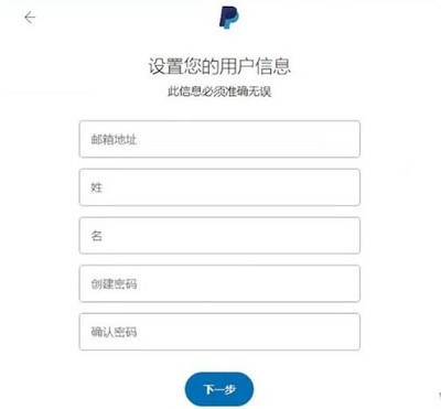 《英雄联盟手游》海外充值方法介绍