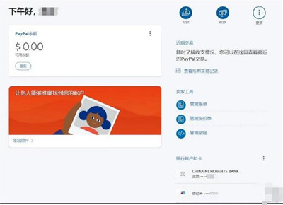 《英雄联盟手游》海外充值方法介绍
