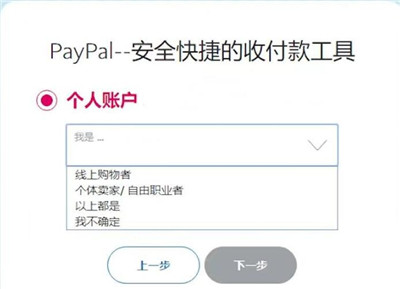 《英雄联盟手游》海外充值方法介绍