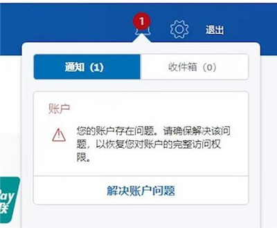 《英雄联盟手游》海外充值方法介绍