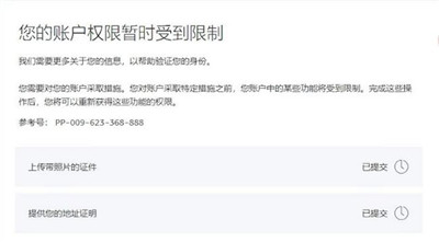 《英雄联盟手游》海外充值方法介绍