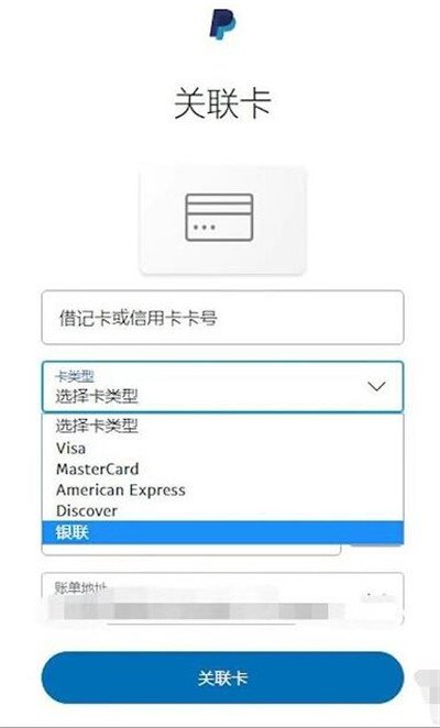 《英雄联盟手游》海外充值方法介绍