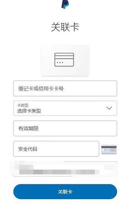 《英雄联盟手游》海外充值方法介绍