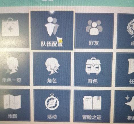 《原神》上场五个角色方法介绍