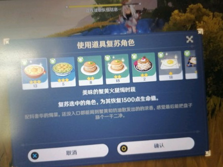 《原神》上场五个角色方法介绍