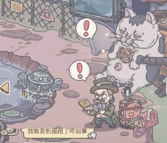 《最强蜗牛》触发卡牌游戏销售员方法