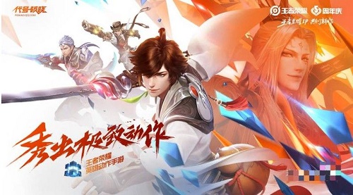 《代号：破晓手游》上线时间介绍