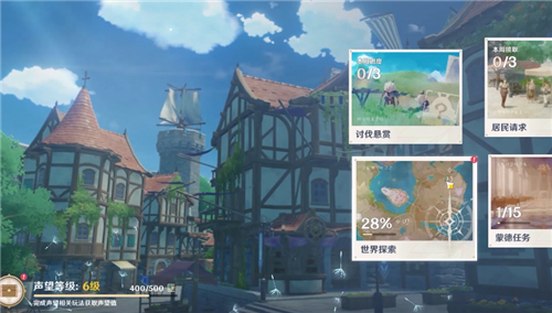 《原神》声望系统玩法介绍