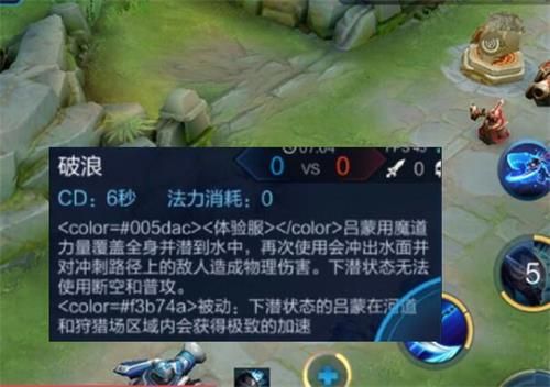 《王者荣耀》澜铭文出装推荐