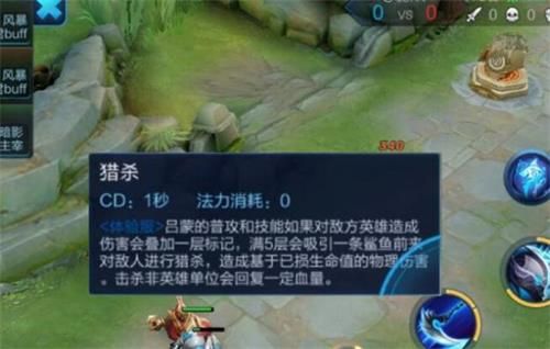 《王者荣耀》澜铭文出装推荐