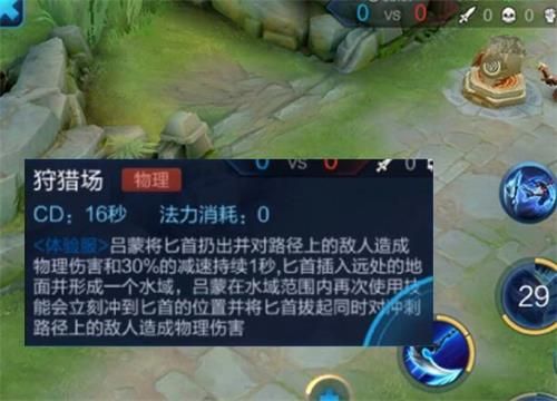 《王者荣耀》澜铭文出装推荐