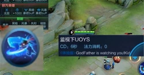 《王者荣耀》澜铭文出装推荐