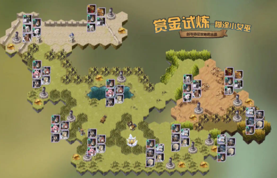 《剑与远征》糊涂小女巫赏金试炼通关攻略