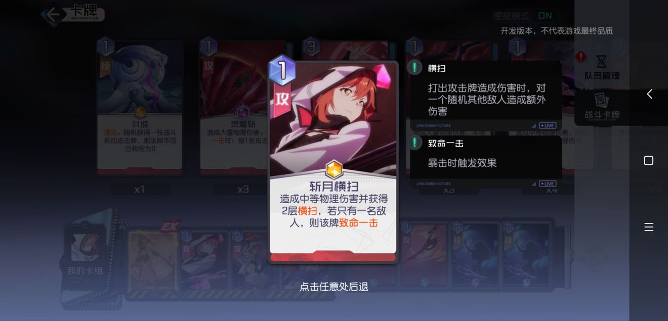 《黑潮之上》御座纱织卡组推荐