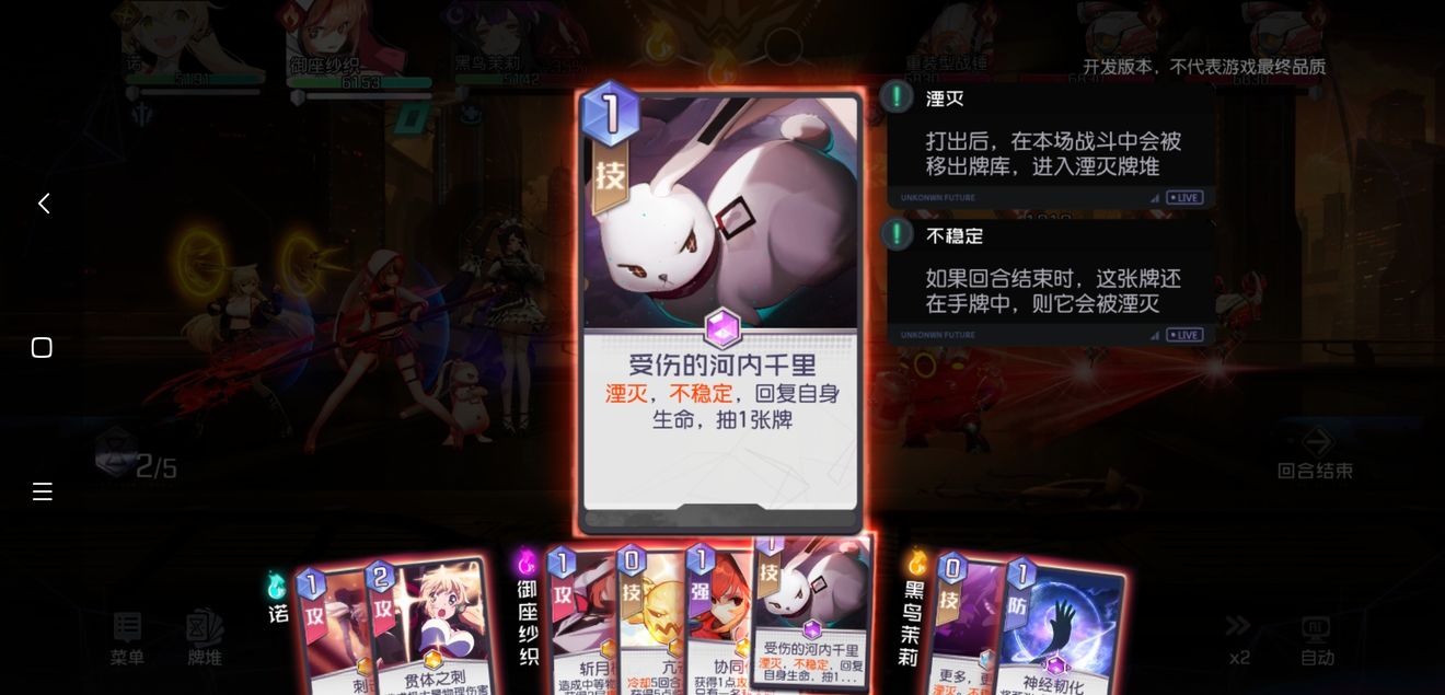 《黑潮之上》御座纱织卡组推荐