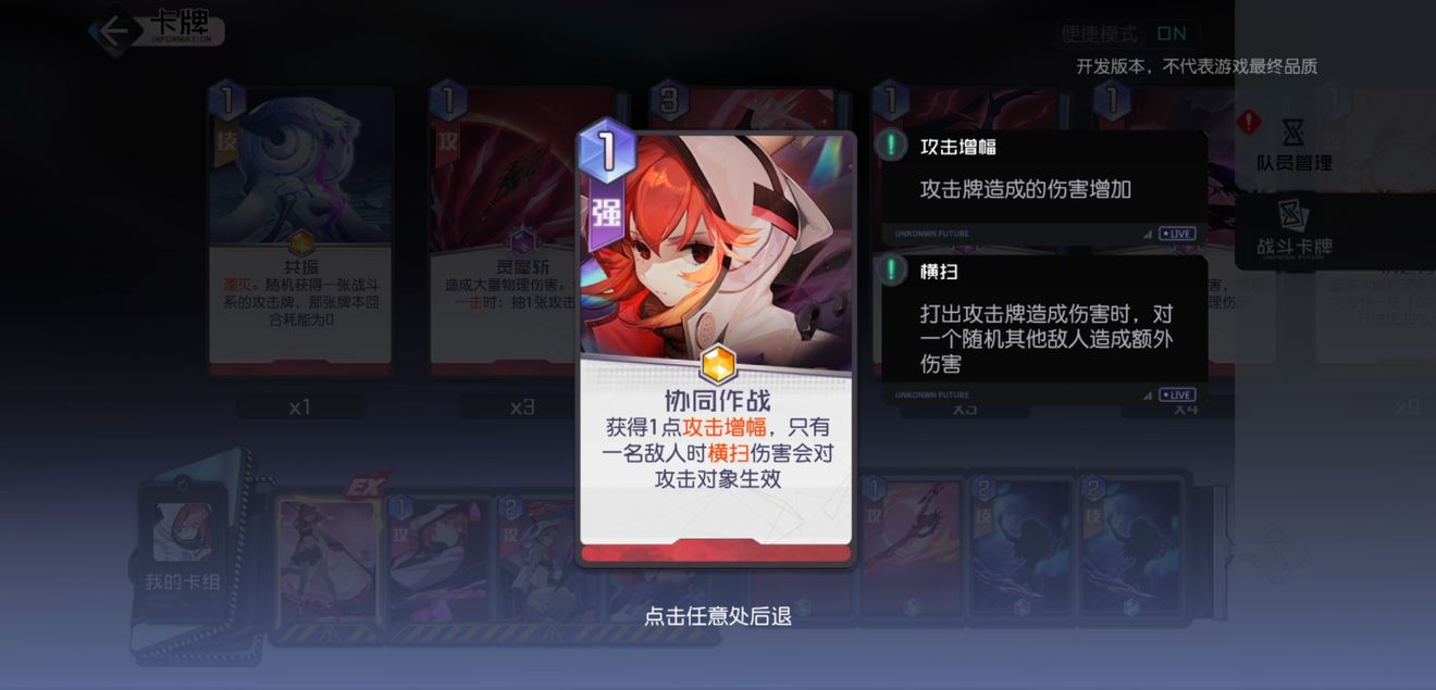 《黑潮之上》御座纱织卡组推荐