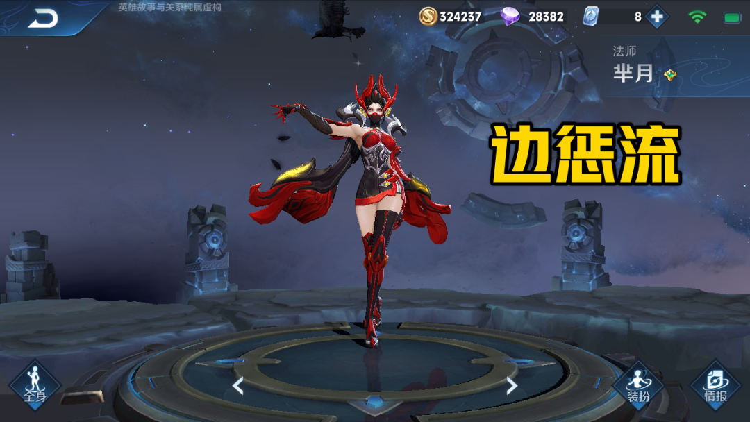 《王者荣耀》S21赛季最强法师汇总