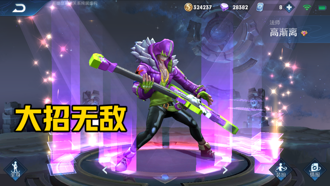 《王者荣耀》S21赛季最强法师汇总